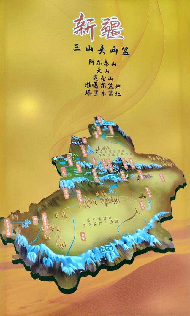 北疆行①——相聚乌鲁木齐