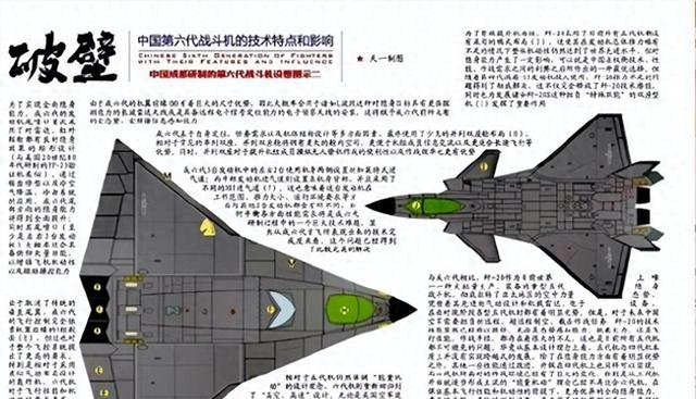 其实并非涡扇15，歼36为何仍选用涡扇10C？