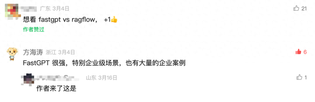 Dify、n8n、扣子、Fastgpt、Ragflow到底怎么选？超详细指南来了