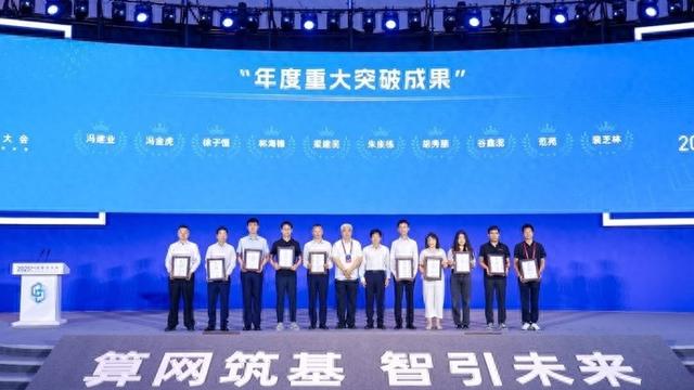 入选“算力中国·年度重大突破成果”，中国电信上海公司突破智算互联瓶颈