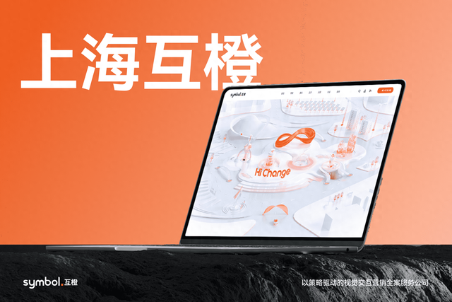 网站建设属于什么专业（2026高端网站建设专业网站开发公司在系统集成与数据安全的作用）