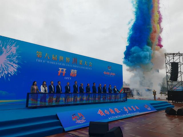 乐山最近很“洋盘”！亮眼活动扎堆来，全球目光聚焦这座城！