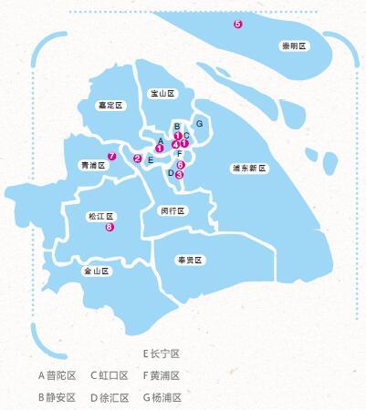 2025上海旅游节 | 金秋“潮流之旅”  电竞潮趴、沉浸体验嗨翻金秋