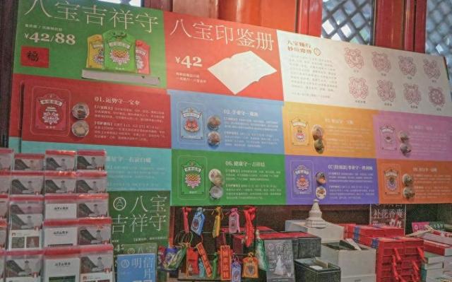 白塔寺文创破圈、先农坛开放区域扩大，“活态”文化长卷徐徐铺开
