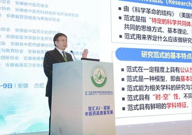 数智赋能中医药服务，多地推进人工智能辅助诊疗等应用