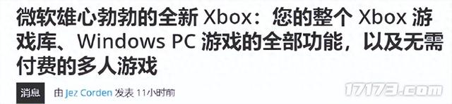 打枪传奇破解版（暴雪蓝贴说漏嘴暗黑4国服已与全球版本保持同步）