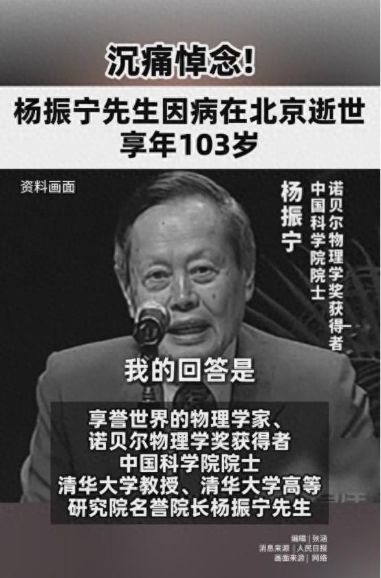 杨振宁家庭情况曝光：3个儿女无人继承物理学，与翁帆关系也很好