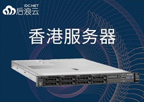 域名被墙后会有什么影响（香港服务器域名被墙怎么办）