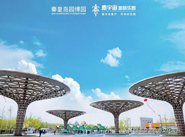 秦皇岛多家旅游场所最新消息！演出暂停、园区升级、浴场调整！