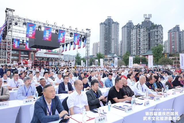 城市英雄格斗破解版（第四届重庆巴国风武术文化旅游嘉年华盛大举行）