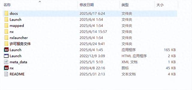 ug6.0安装教程ug6.0安装方法（UGNX2506安装教程和安装下载）