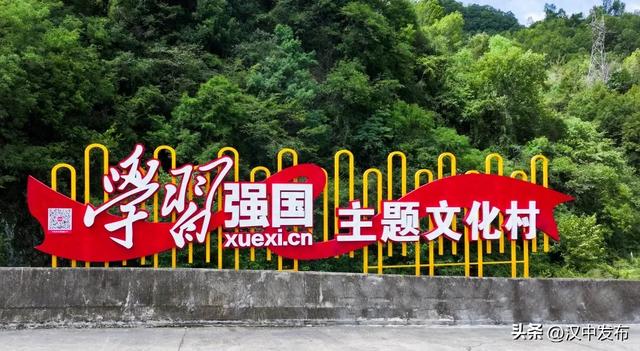 汉中又一新地标!主题文化村→