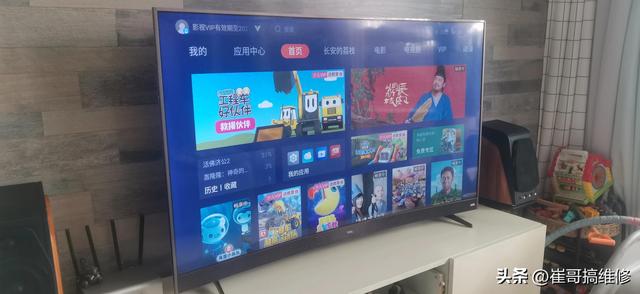 滕冬