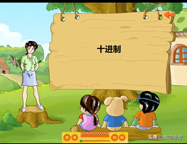 测名打分 第29页