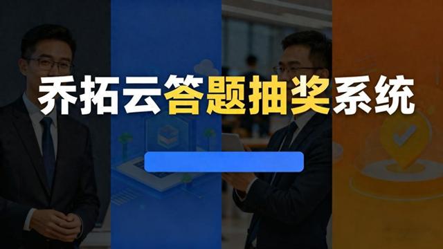 电商投放优化（2026 电商营销工具合集引流转化复购全链路覆盖）