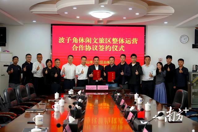 看“落日熔金”，白坭波子角明年等你赴约