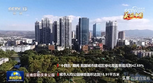 红河州，又上央视了！