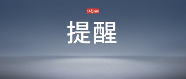中国公民户外登山徒步不幸身亡，驻墨尔本总领馆再次郑重提醒