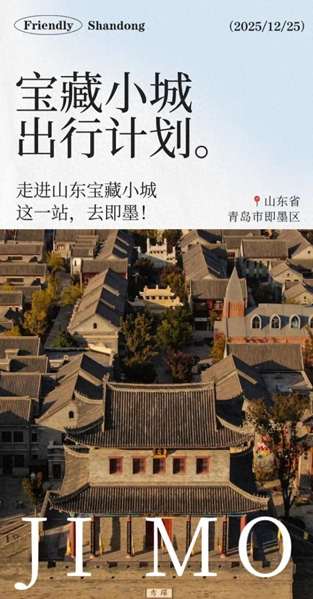 山东这座小城，藏着千年古城、世界罕见石林，和冬日看鸥的浪漫！