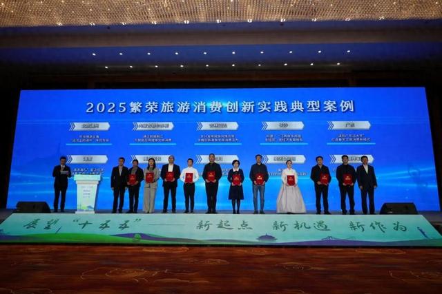 “美在昆明​”入选中国旅游产业影响力典型案例