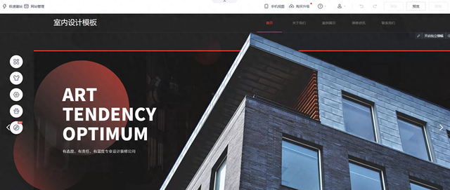 公司网站seo优化费用