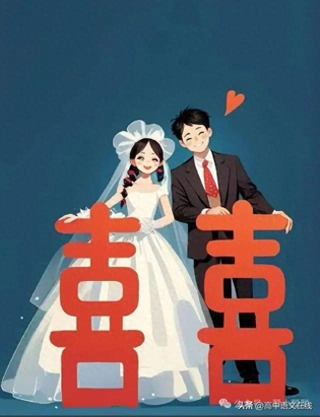 古风简短结婚祝福语大全（15首古风证婚词）