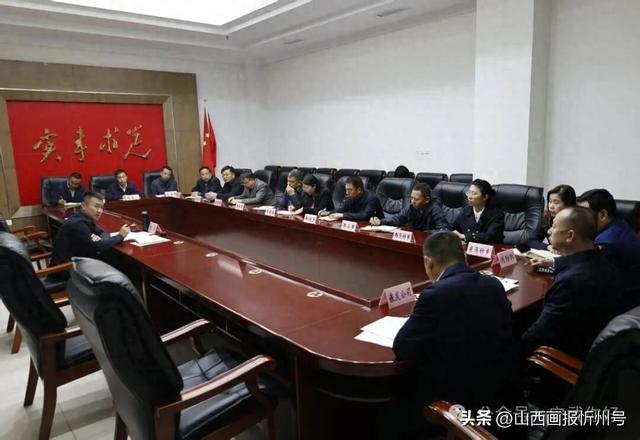 宁武县召开中秋节、国庆节期间文旅安全和旅游市场规范工作部署会