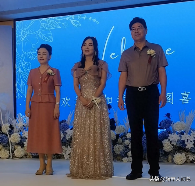 网红书记安英女儿出嫁，喝廉价果汁	，地点不在蓝海酒店，武文主持