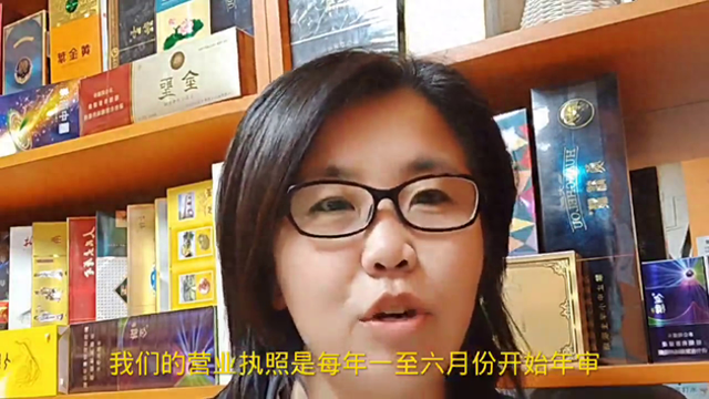 陕西营业执照年检流程（营业执照年审保姆级教程来了）