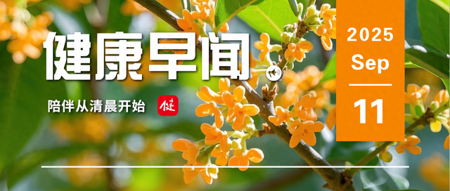 防灾减灾日是哪天（关于建议设立全国急救日）