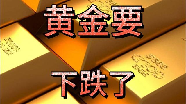 金价闪崩后抄底？聪明钱在布局这三类资产