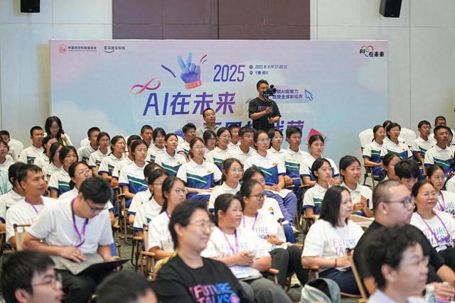 叩响未来之门！光华“AI在未来”夏日挑战营在银川圆满落幕