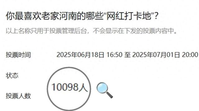 新乡两个！“老家河南”发布30个网红打卡地→