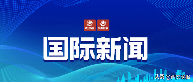 突发！特朗普：征收10%额外关税！