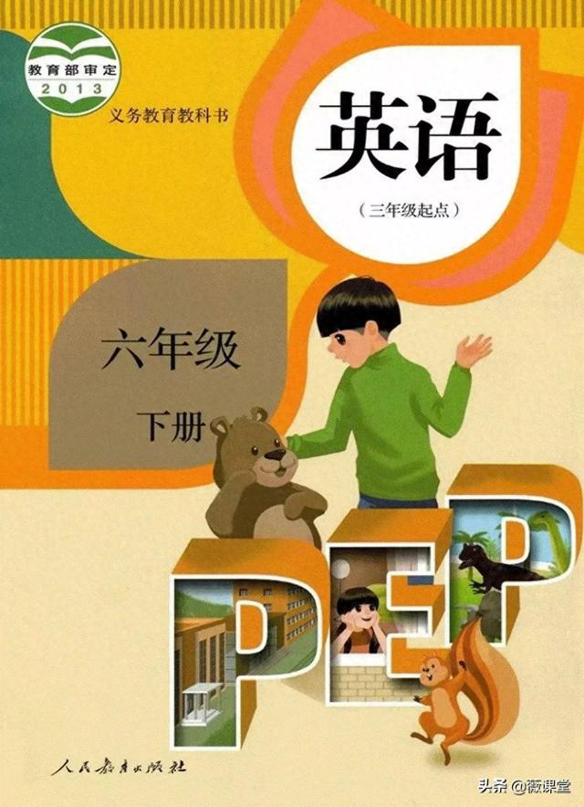 stayed怎么读（小学英语人教版PEP六年级下册Unit2 单元词汇表音频）