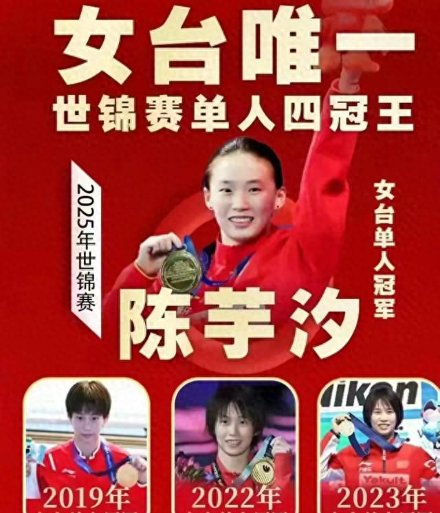 忽然发现，陈芋汐和全红婵两人全运会的本质是这两个点的博弈