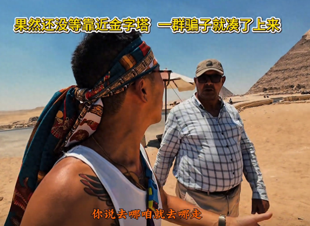 专坑中国人？中国游客在埃及排队给小费，大巴工作人员伸手就要钱