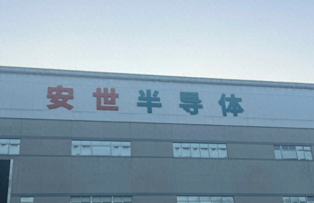 荷兰抢下安世半导体，欧洲多家车企芯片断供，或将面临严重打击