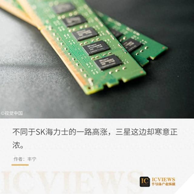 存储芯片Q2对局，谁是真赢家？