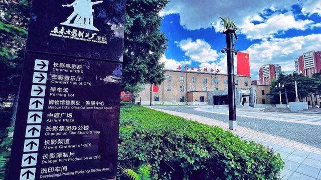 爆款预定！在长春，解锁你的“电影主角”身份