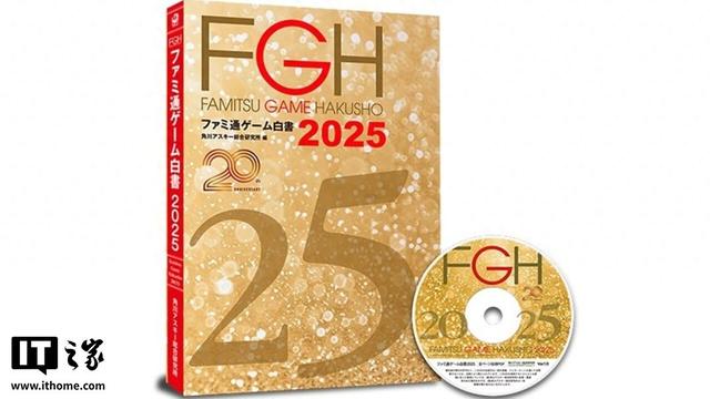 2024年日本游戏市场：手游 + 主机成主流，PC正被“抛弃”