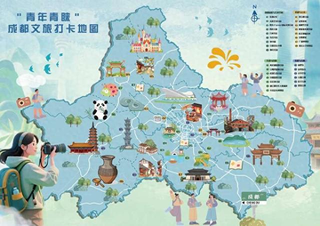 成都大学生共创“文旅地图” 聚合青年打卡高频点位