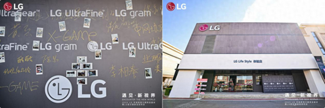 遇见·新视界！LG 全球首款6K雷电5显示器正式发布，全景式体验高能解锁