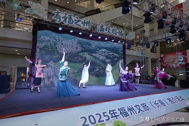 福州赴长春发出冬日“温暖邀约”：南北联动共促文旅新篇