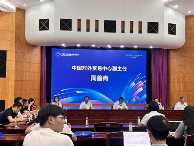 多个国际平台首次参展，中国（广州）跨境电商交易会来了