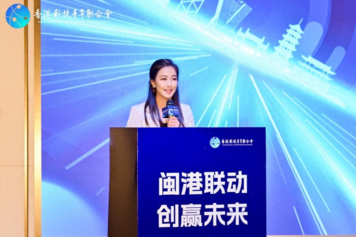 闽港联动 创赢未来「未来香港」创科大赛 2025决赛圆满落幕
