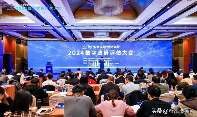 鄂州网站建设方案公司（2024全国政府网站绩效评估结果揭晓 鄂州市政府门户网站名列十三）