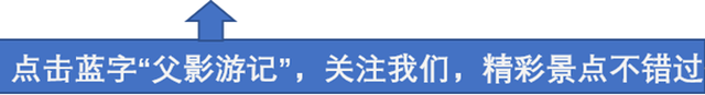 【从重庆到北京】———— 9天8晚游北京
