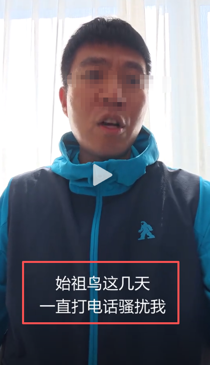 始祖鸟再曝丑闻！买顶级域名只出3万，转让后不给钱，骚扰注册人