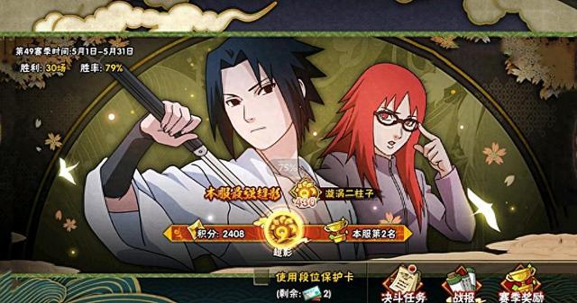 海贼vs火影单机版下载（同为动漫改编游戏）